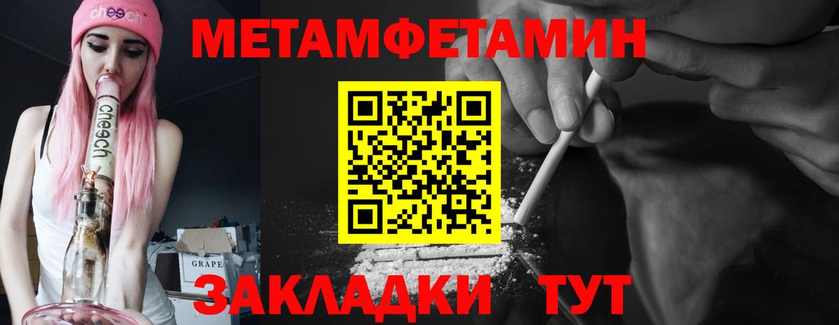 Таганрог  Амфетамин  АМФЕТАМИН  Вход с VPN    ССЫЛКА  АМФЕТАМИН Розовый 