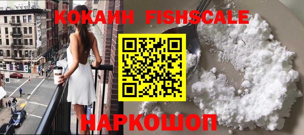 КОКАИН Эквадор Таганрог