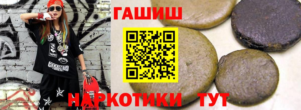 ГАШ 40% ТГК Таганрог