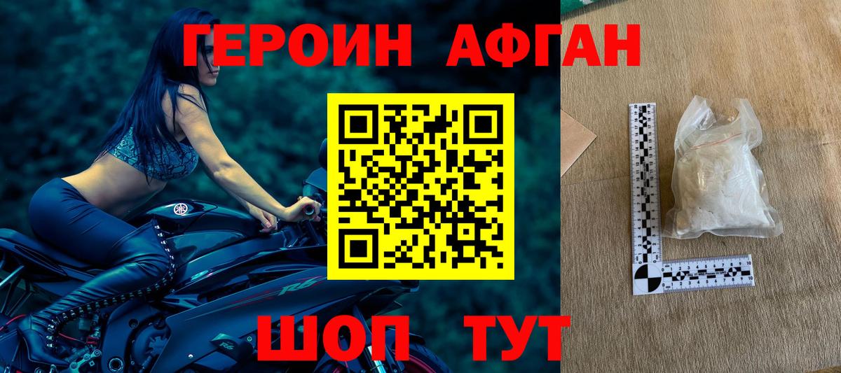 Героин гречка  Вход с VPN  Таганрог 