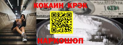 ГАЛЛЮЦИНОГЕННЫЕ ГРИБЫ Пыть-Ях