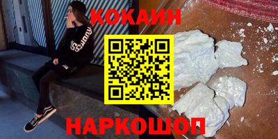 каннабис Пугачёв