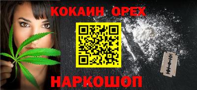 каннабис Пугачёв