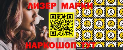 ГАЛЛЮЦИНОГЕННЫЕ ГРИБЫ Пыть-Ях
