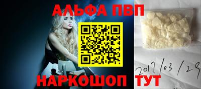 каннабис Пугачёв