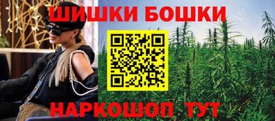 каннабис Пугачёв