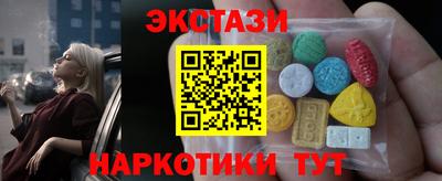 ГАЛЛЮЦИНОГЕННЫЕ ГРИБЫ Пыть-Ях