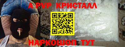 каннабис Пугачёв