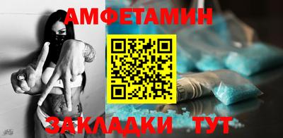 каннабис Пугачёв
