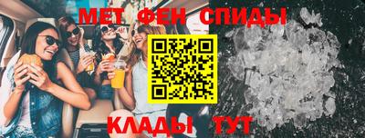 мет Рузаевка