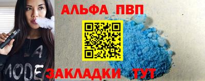 круглые Рыбинск