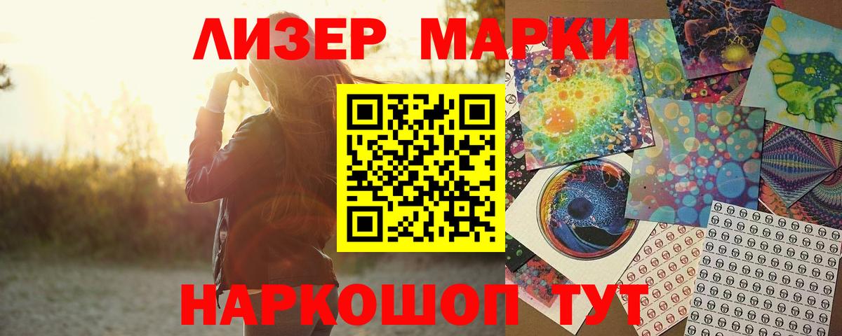 ЛСД экстази кислота Таганрог