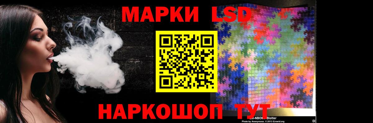ЛСД экстази ecstasy  LSD-25 экстази ecstasy  Вход с VPN  Таганрог 