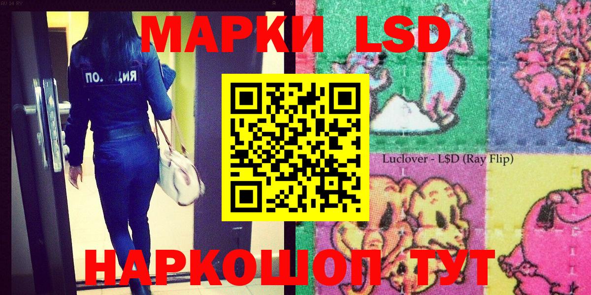 Каннабис  Cocaine  Вход с VPN  Таганрог  Гашиш  МЕФ  Меф МЯУ МЯУ  