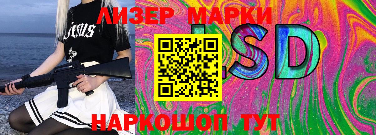Марки N-bome 1,8мг Таганрог