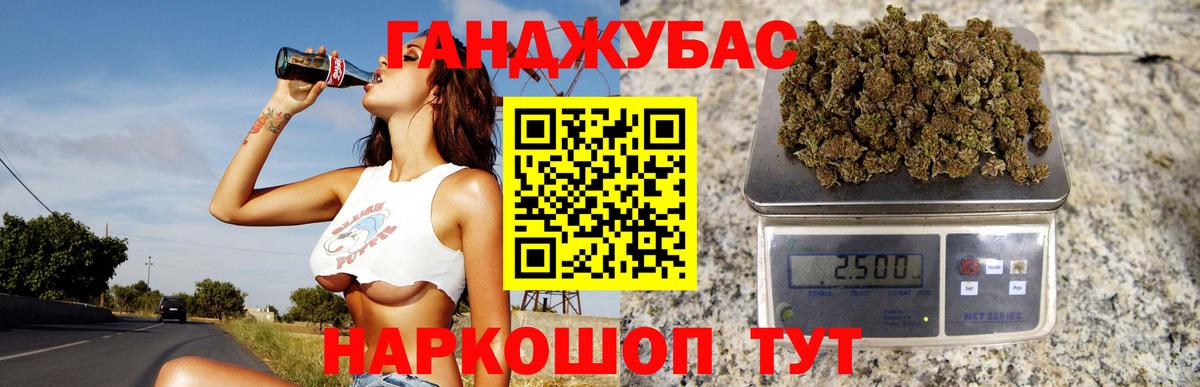 Шишки марихуана VHQ  Каннабис SATIVA & INDICA  Таганрог  Вход с VPN  Каннабис VHQ 